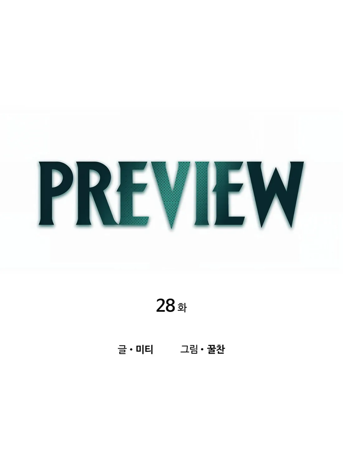 Preview Chapter 28 page 15 - 