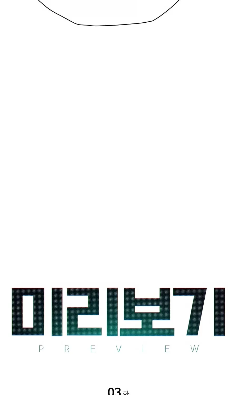 Preview Chapter 3 page 6 - 