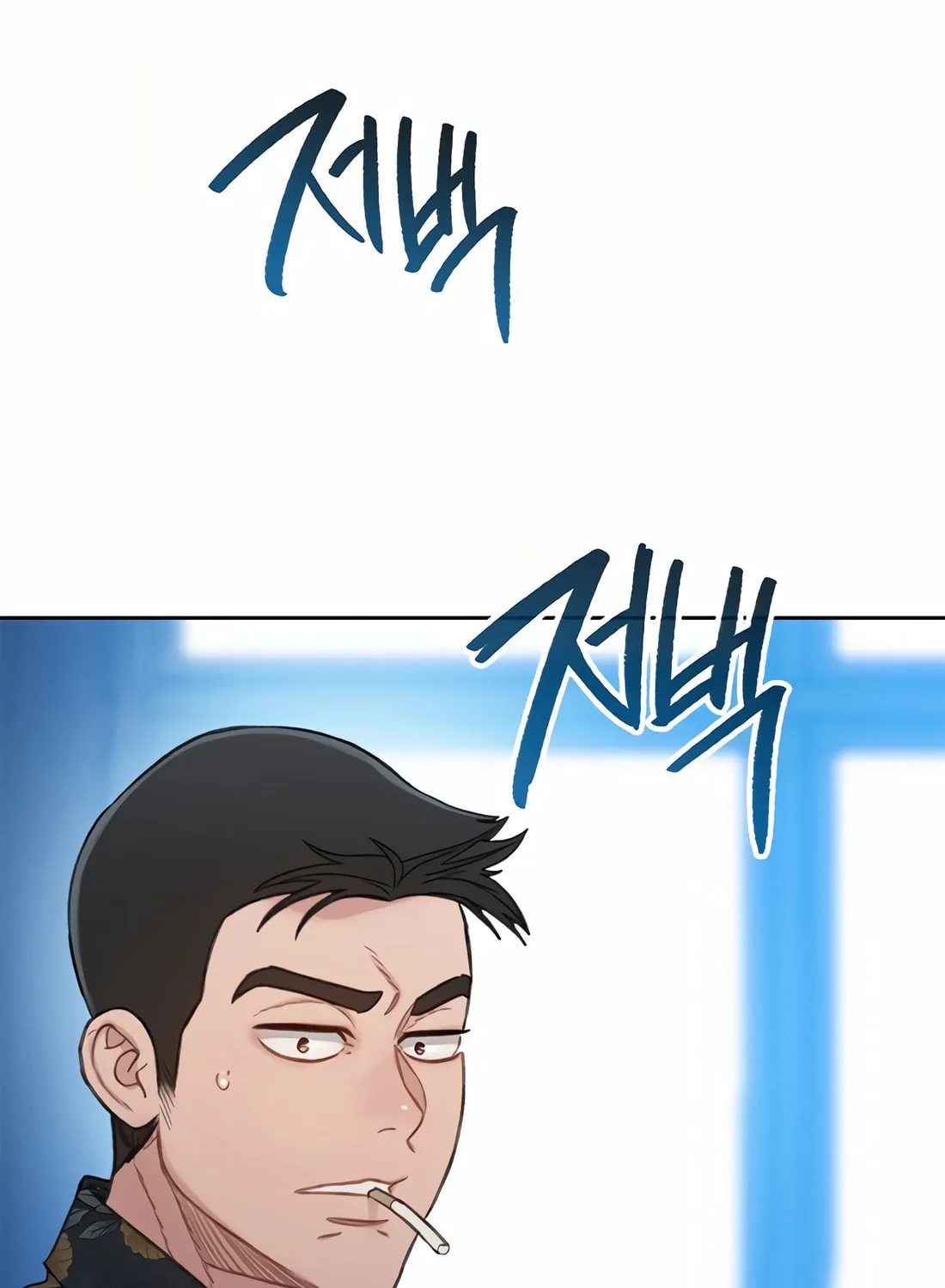 Preview Chapter 31 page 56 - 