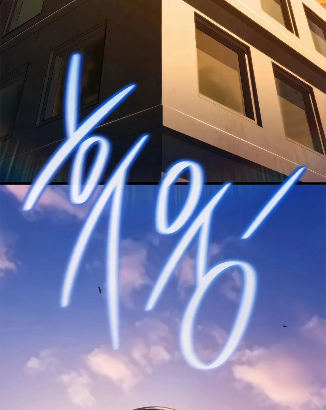 Preview Chapter 31 page 8 - 