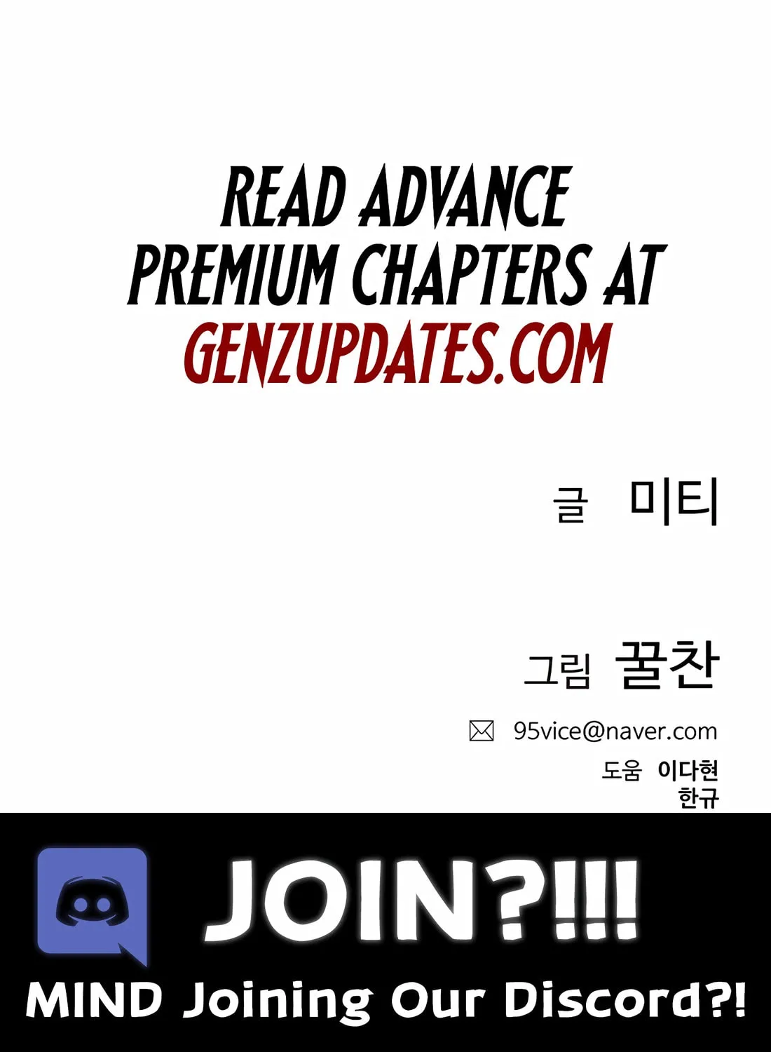 Preview Chapter 36 page 205 - 