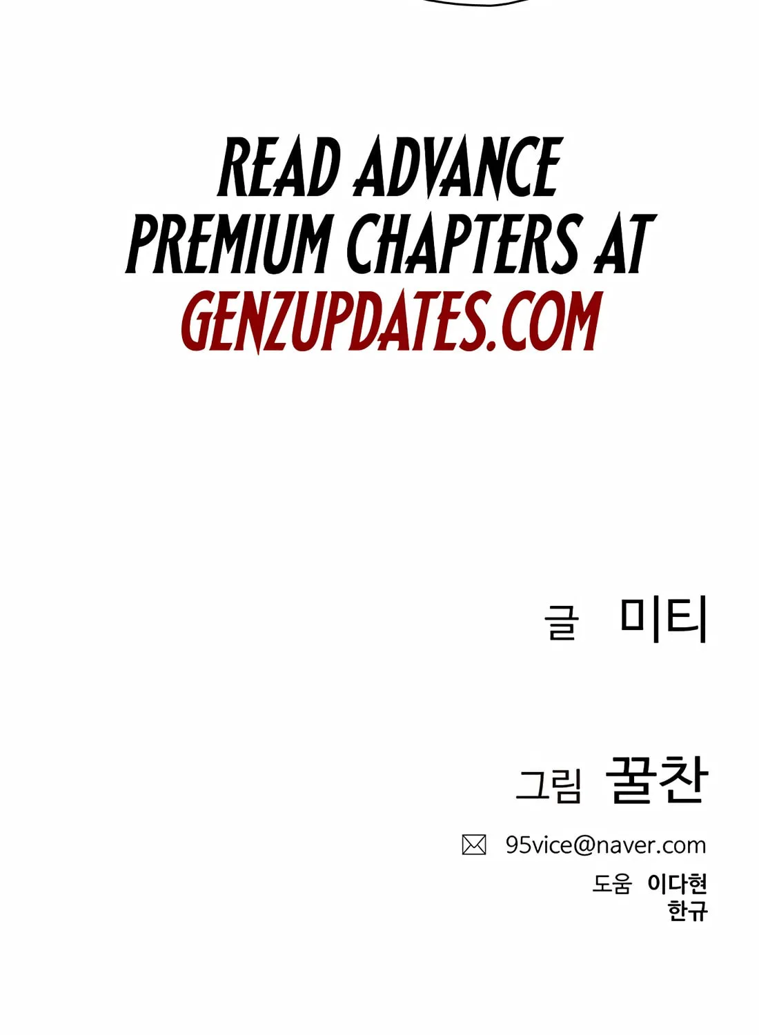Preview Chapter 39 page 162 - 