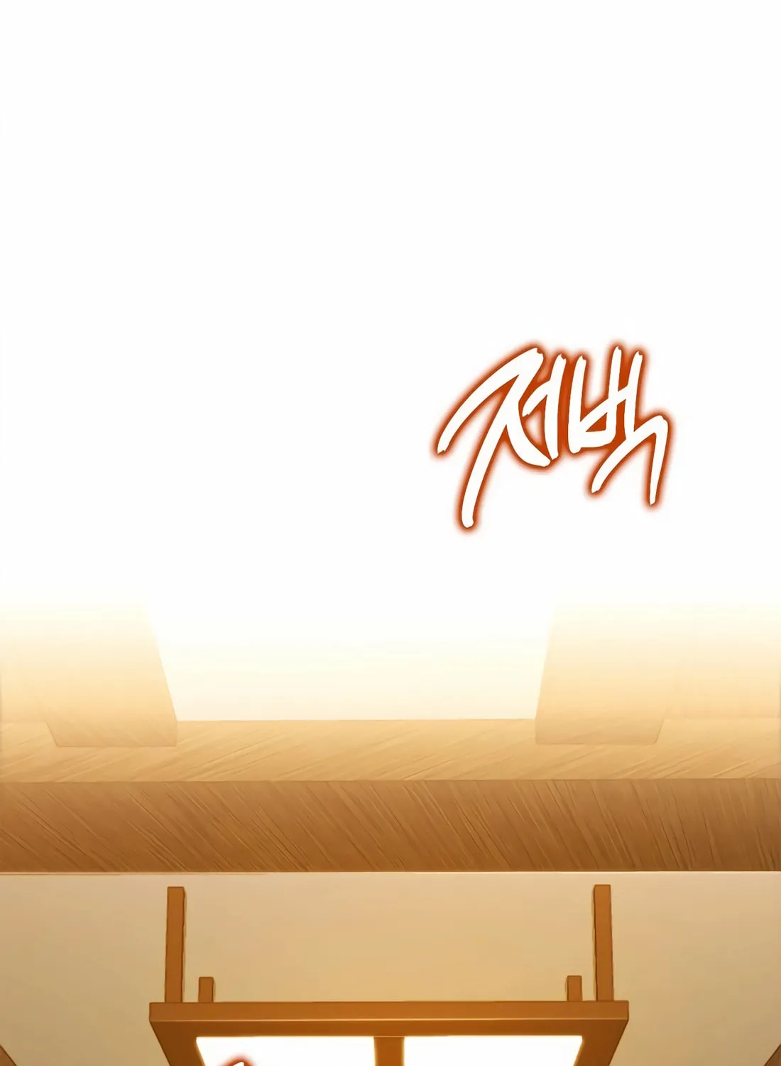 Preview Chapter 40 page 80 - 