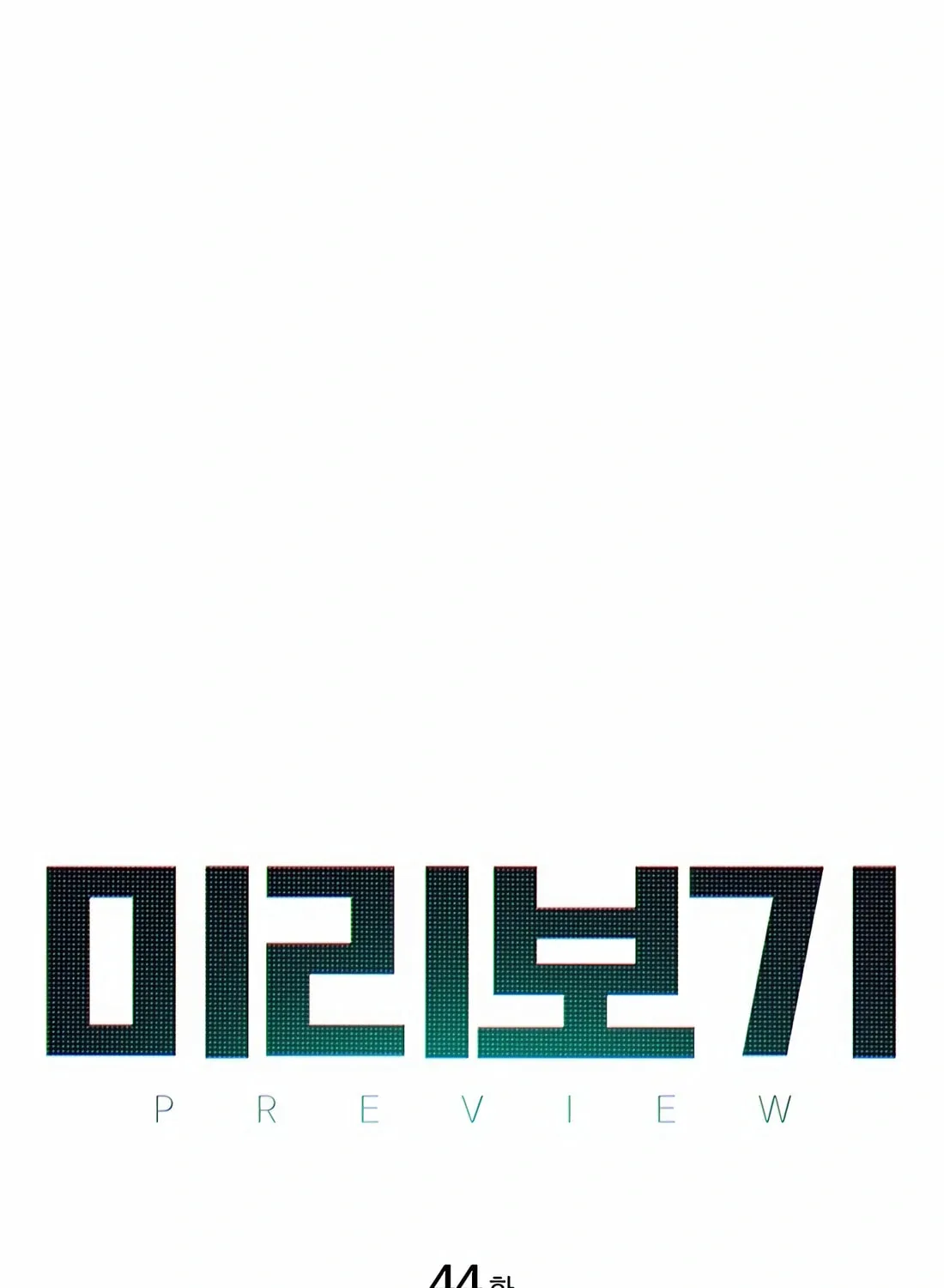 Preview Chapter 44 page 19 - 