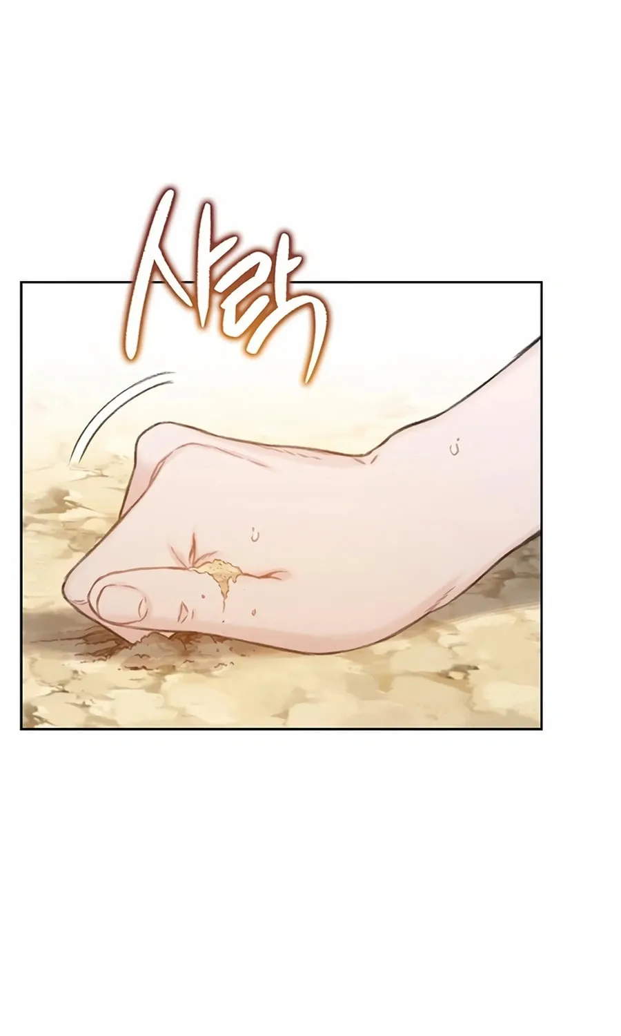 Preview Chapter 5 page 11 - 