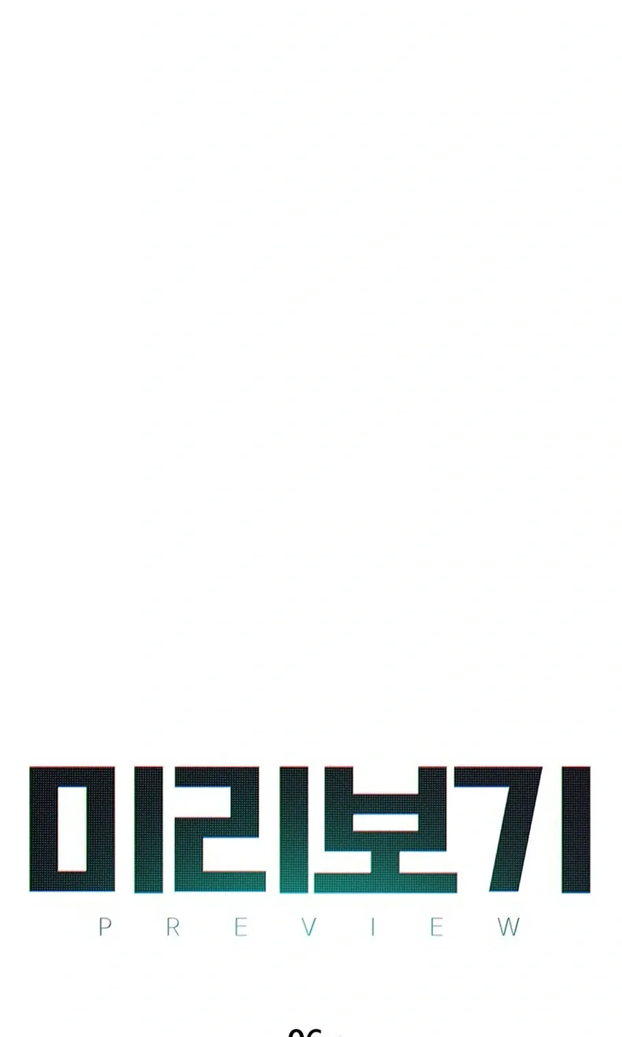 Preview Chapter 6 page 7 - 