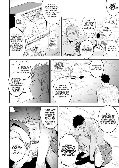 Priapus Chapter 1 page 3 - 