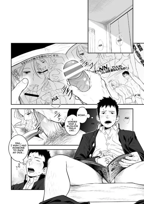 Priapus Chapter 1 page 5 - 