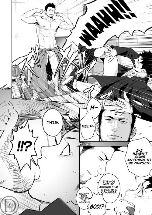 Priapus Chapter 1 page 7 - 