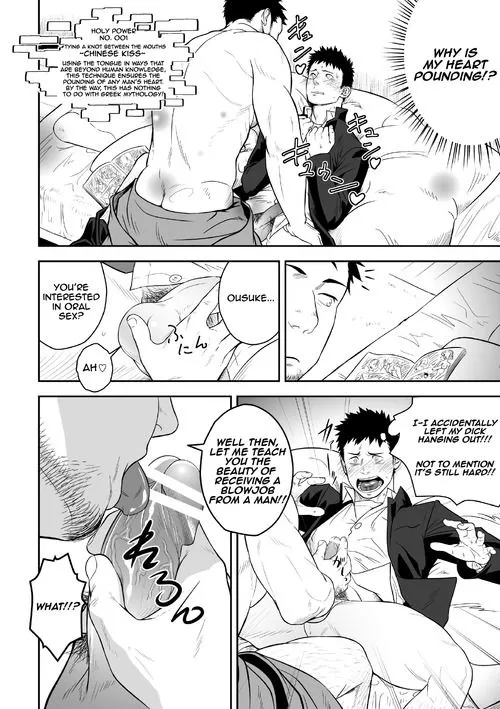 Priapus Chapter 1 page 9 - 