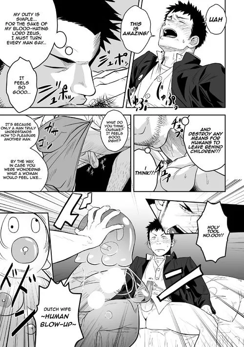 Priapus Chapter 1 page 10 - 