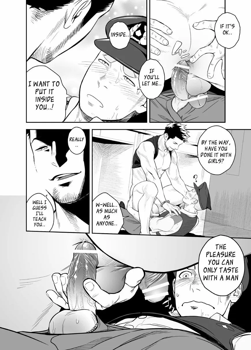 Priapus Chapter 2 page 15 - 