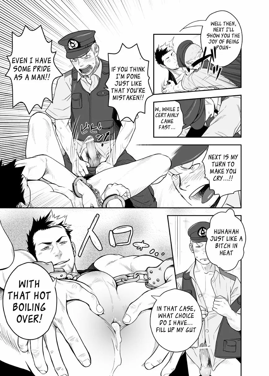 Priapus Chapter 2 page 18 - 