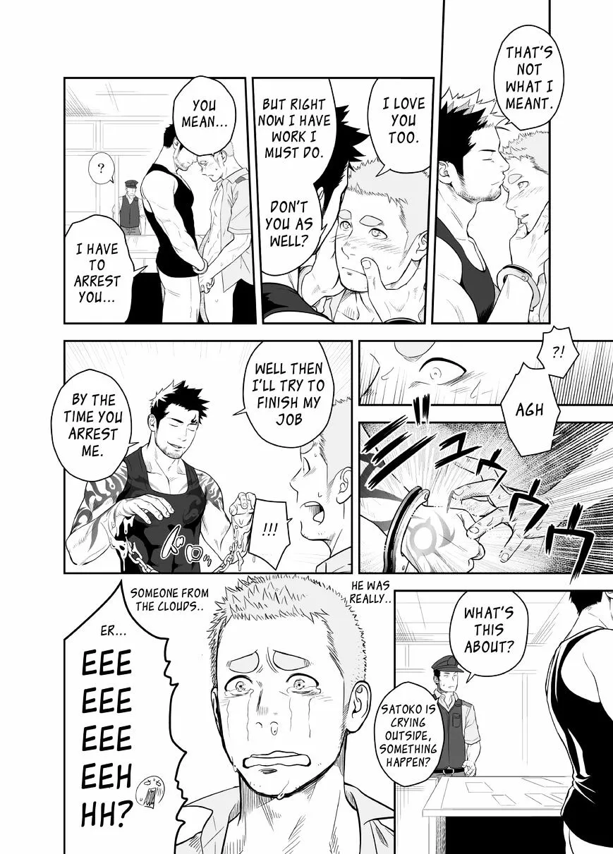 Priapus Chapter 2 page 25 - 