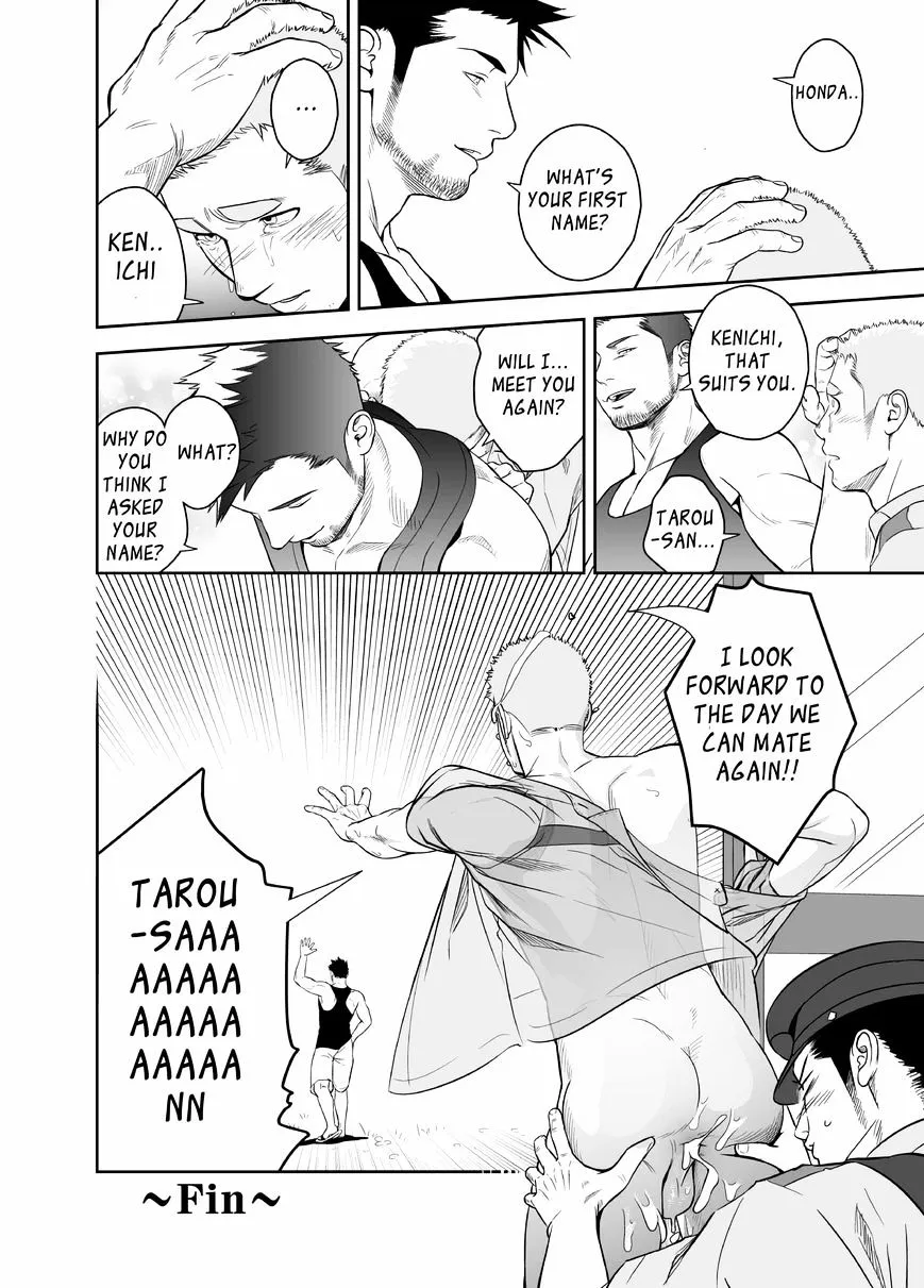 Priapus Chapter 2 page 27 - 
