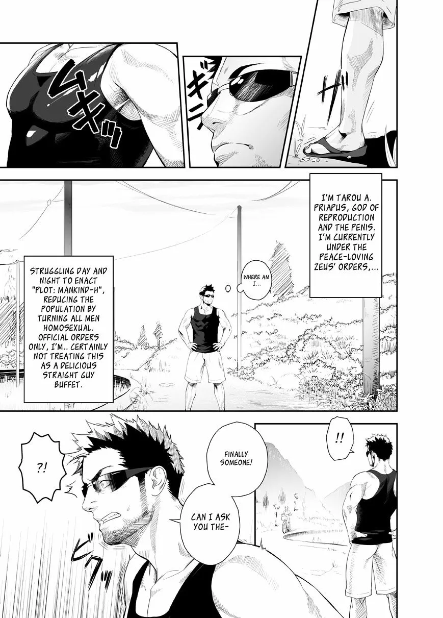 Priapus Chapter 2 page 4 - 