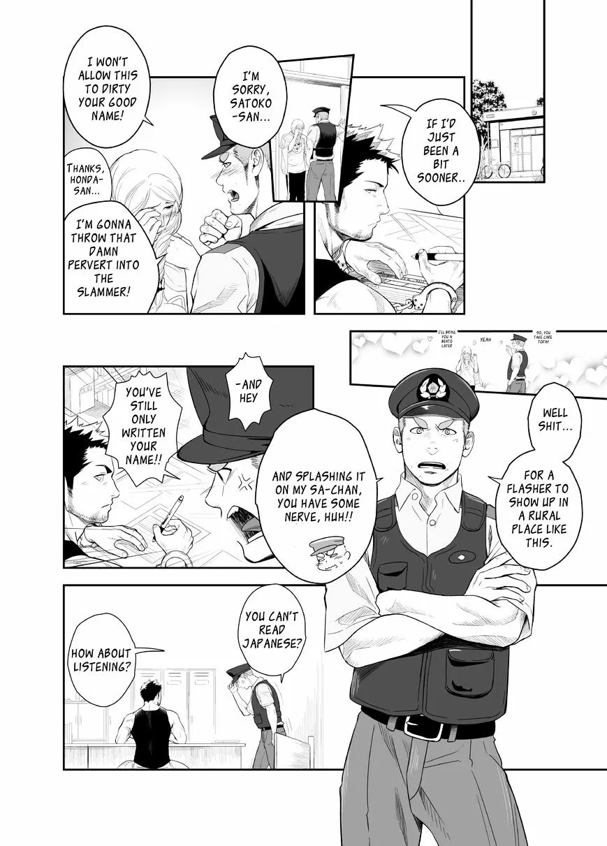 Priapus Chapter 2 page 7 - 
