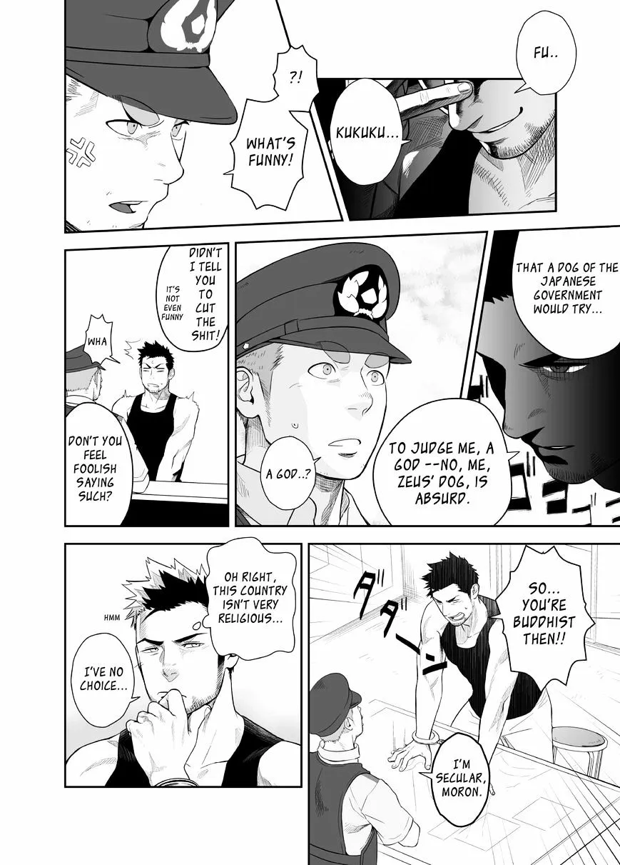 Priapus Chapter 2 page 9 - 