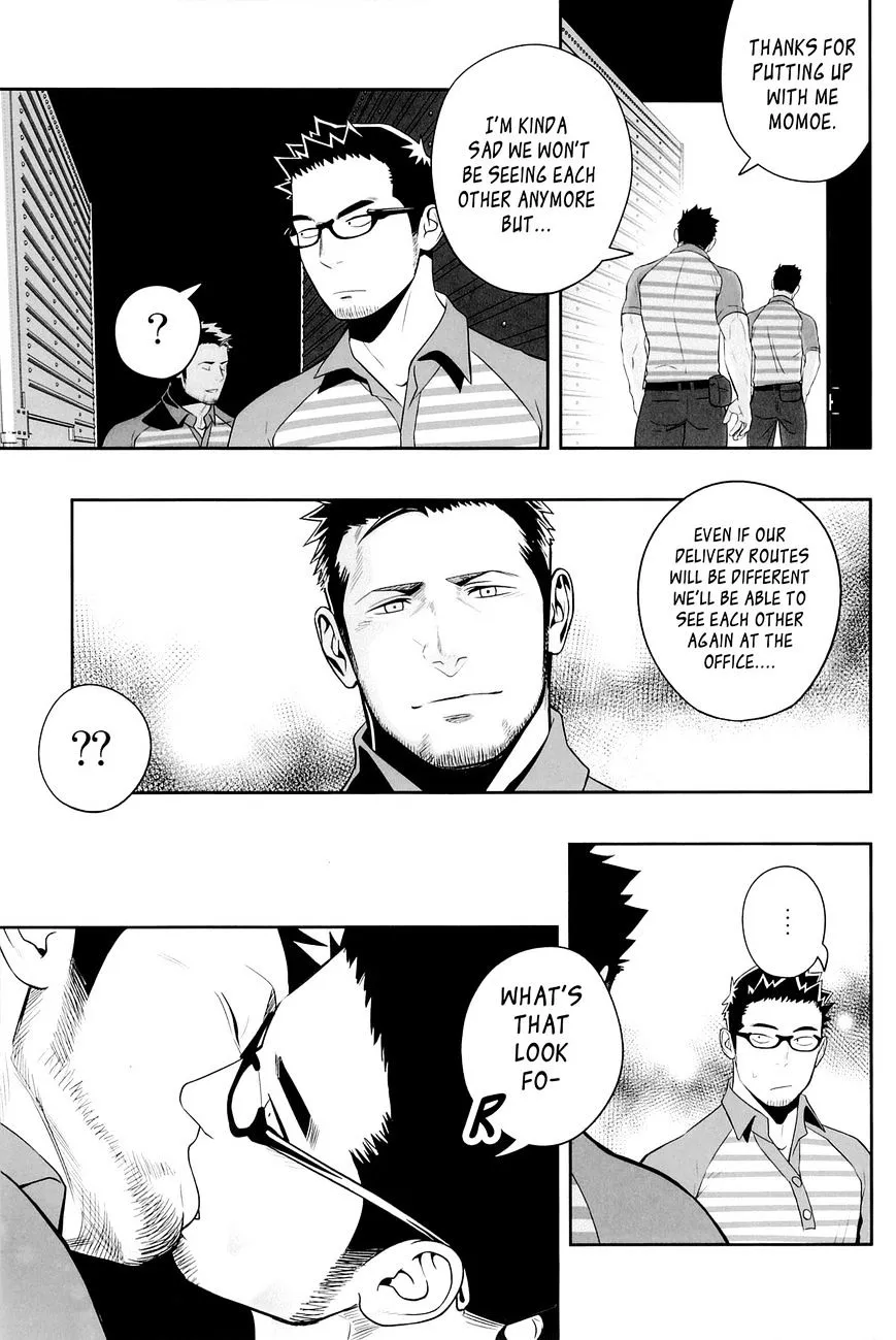 Priapus Chapter 3 page 14 - 