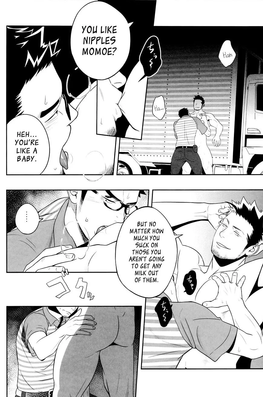 Priapus Chapter 3 page 19 - 