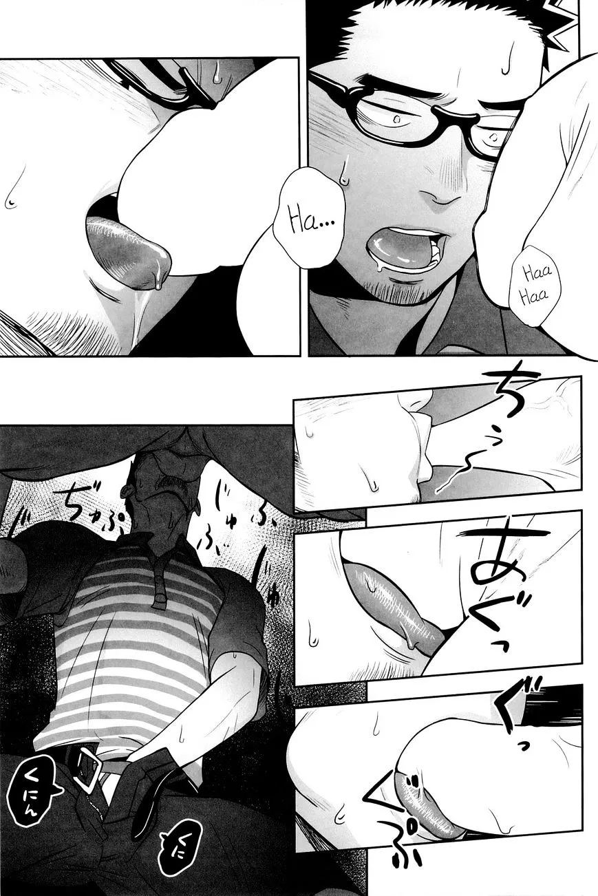 Priapus Chapter 3 page 20 - 