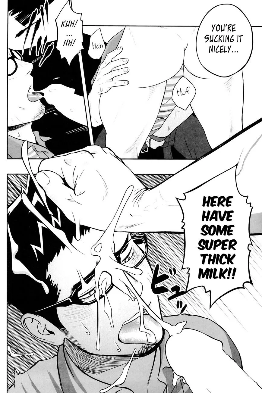 Priapus Chapter 3 page 21 - 