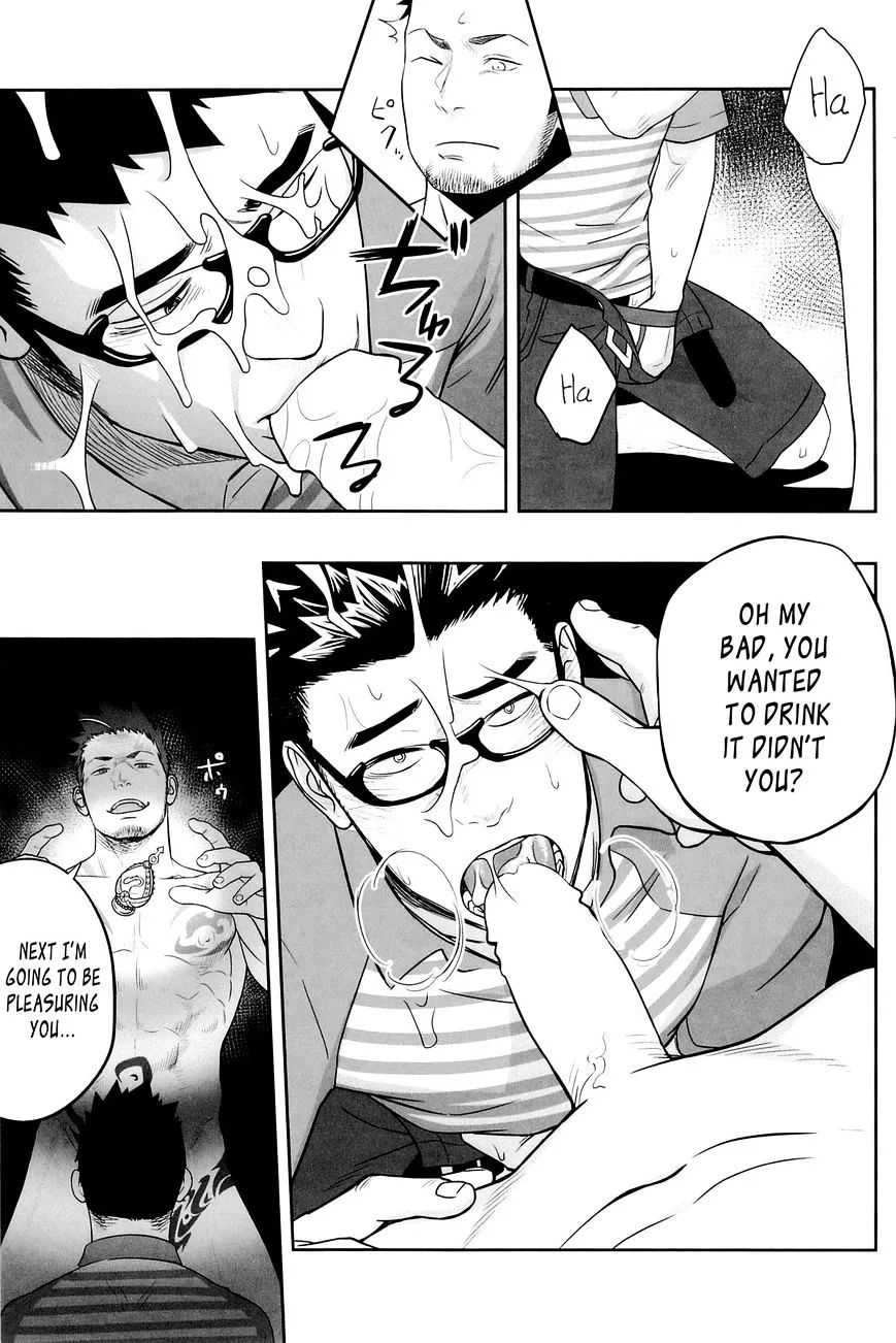 Priapus Chapter 3 page 22 - 