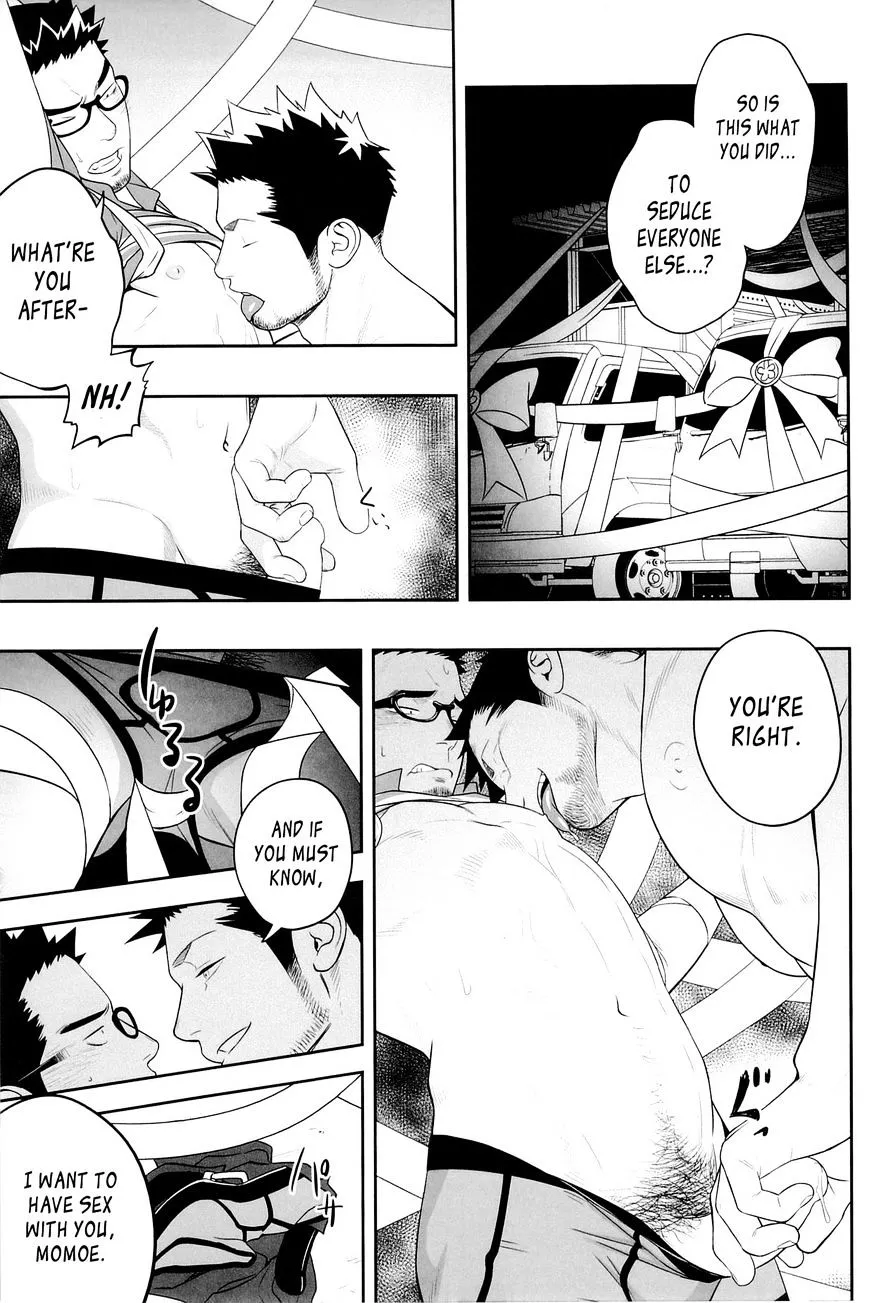 Priapus Chapter 3 page 24 - 
