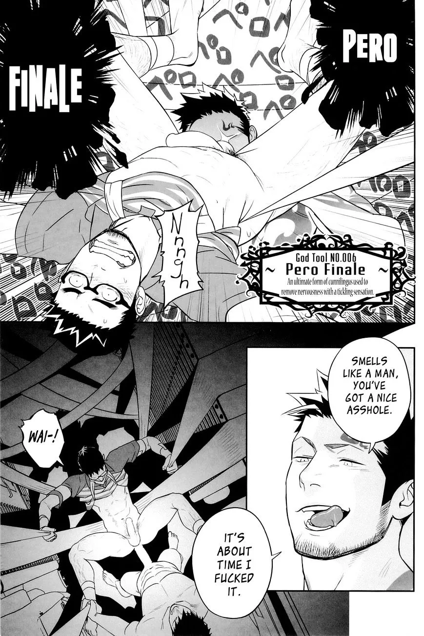 Priapus Chapter 3 page 26 - 