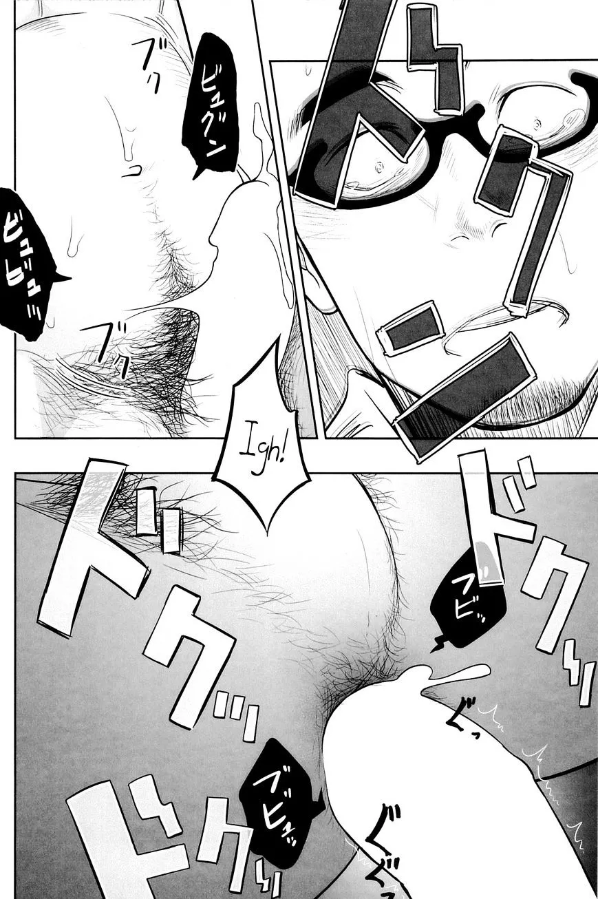 Priapus Chapter 3 page 31 - 