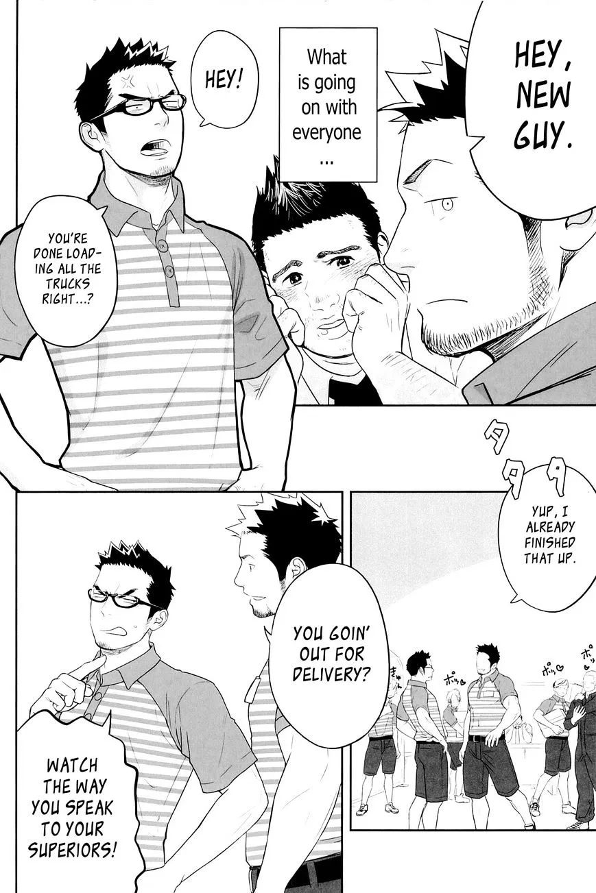 Priapus Chapter 3 page 7 - 