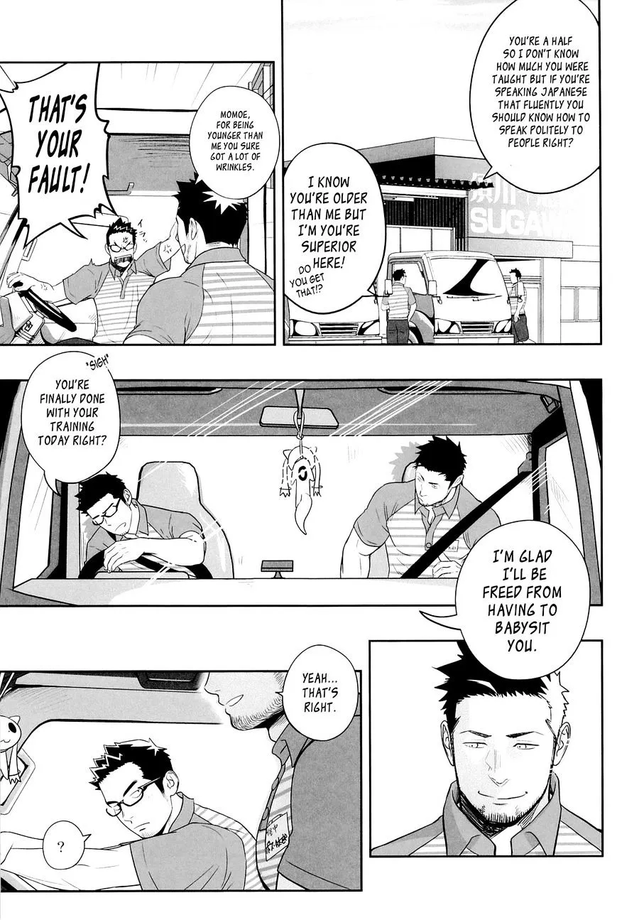 Priapus Chapter 3 page 8 - 