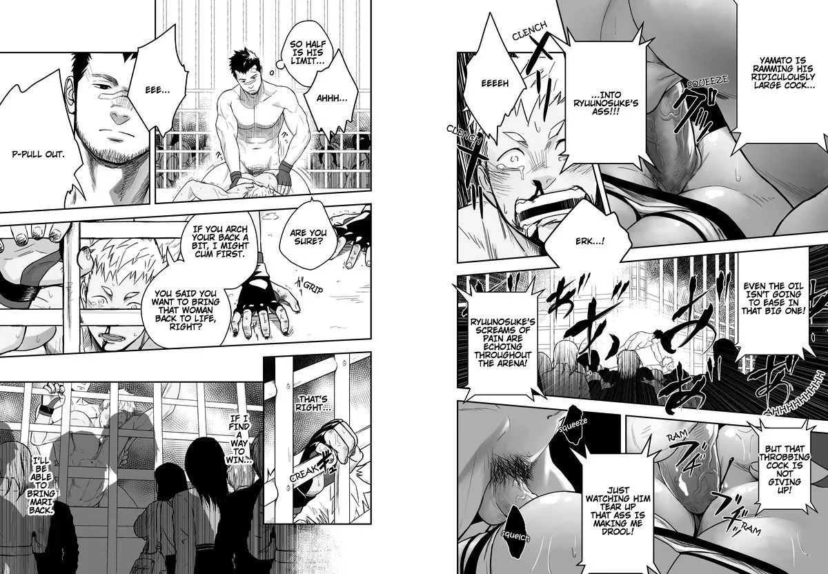 Priapus Chapter 4.1 page 14 - 
