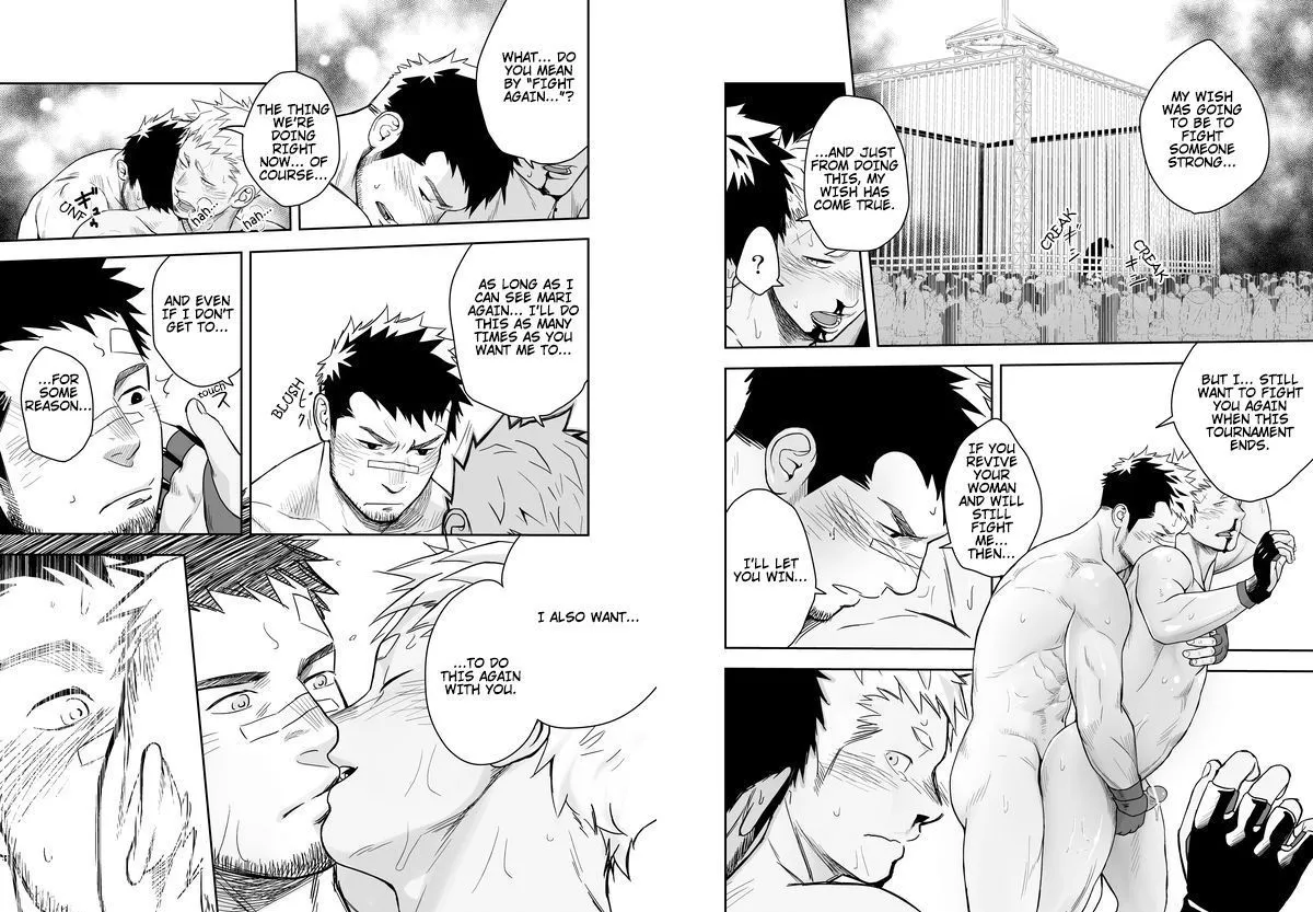 Priapus Chapter 4.1 page 17 - 