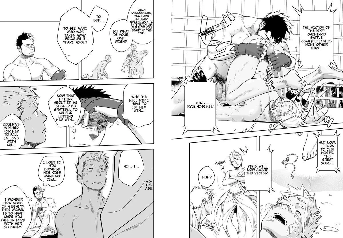 Priapus Chapter 4.1 page 20 - 