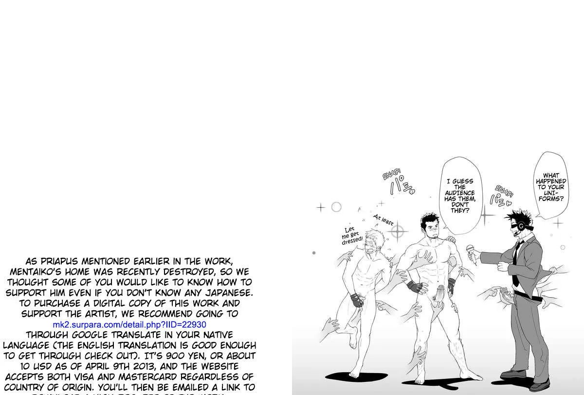 Priapus Chapter 4.1 page 23 - 