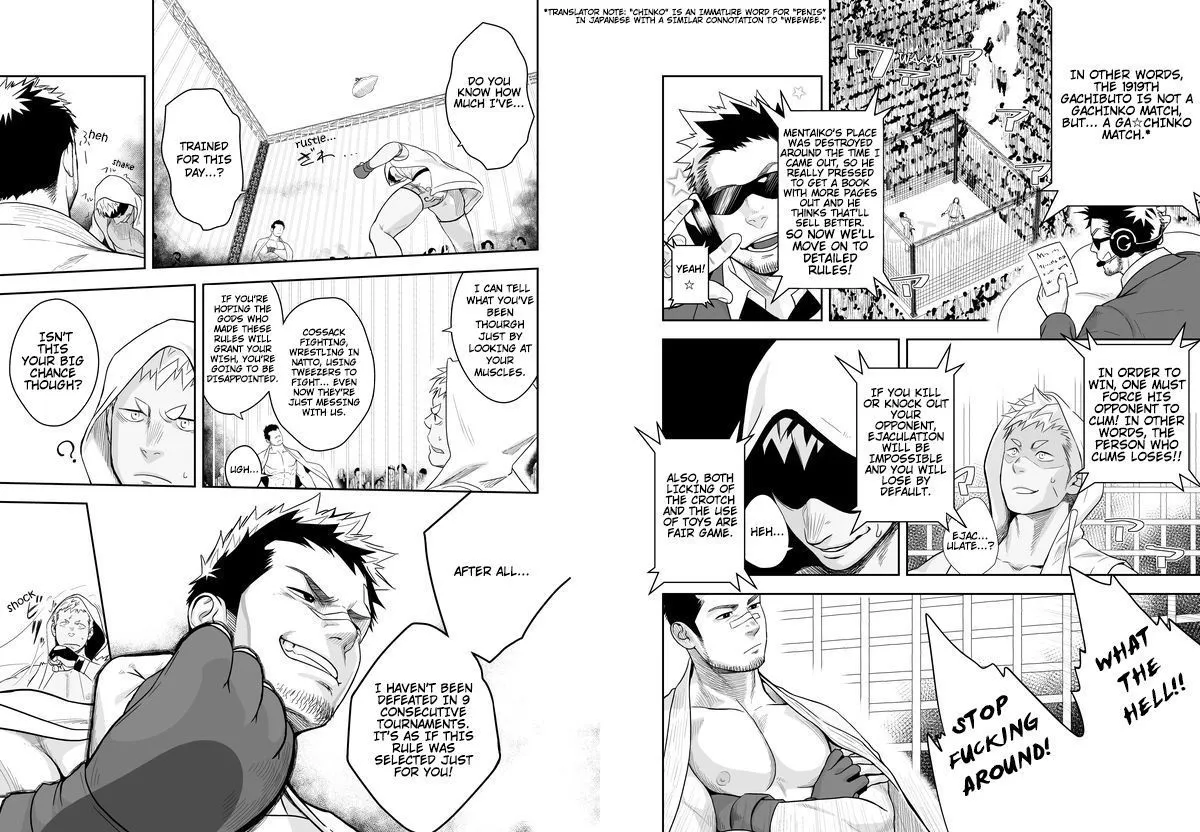 Priapus Chapter 4.1 page 7 - 