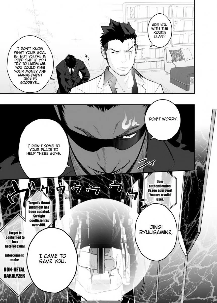 Priapus Chapter 4 page 13 - 