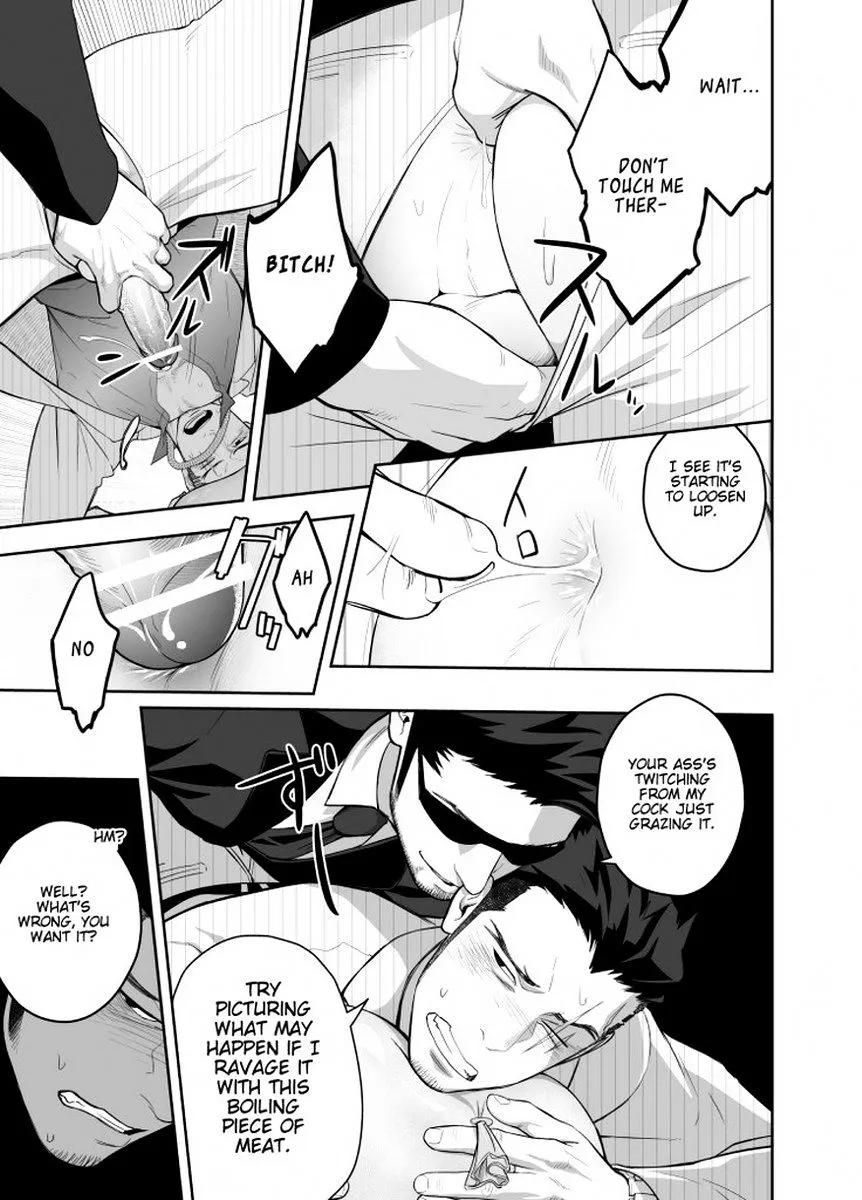 Priapus Chapter 4 page 17 - 