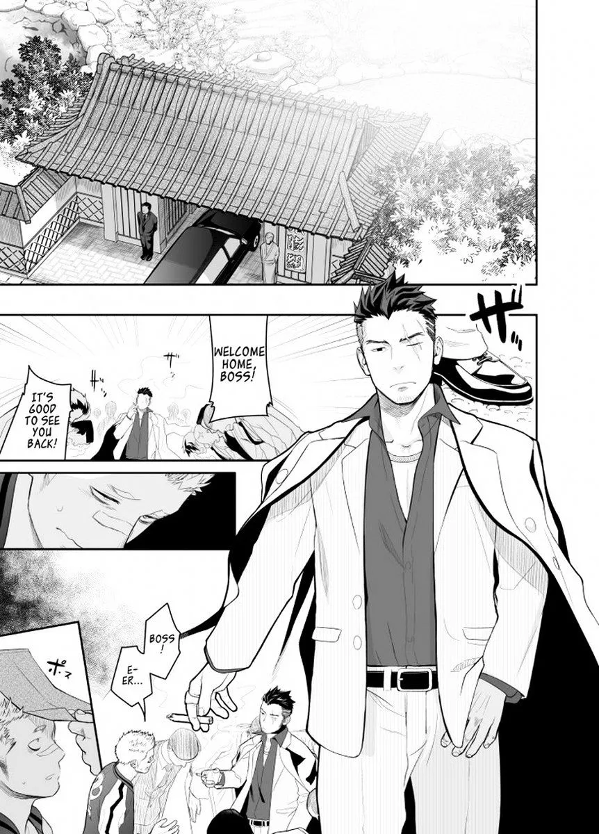 Priapus Chapter 4 page 3 - 