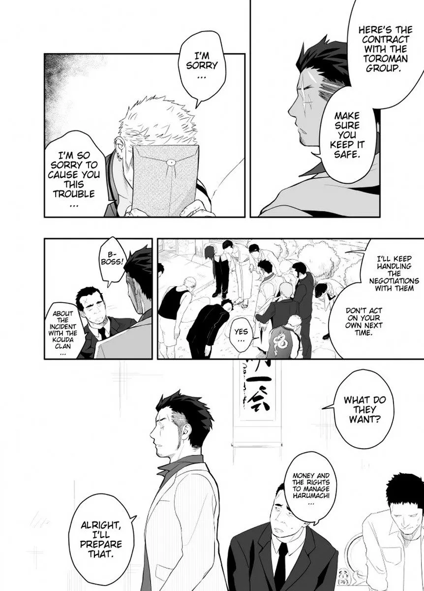 Priapus Chapter 4 page 4 - 