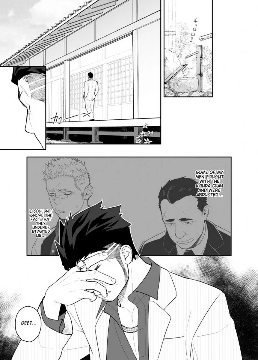 Priapus Chapter 4 page 5 - 