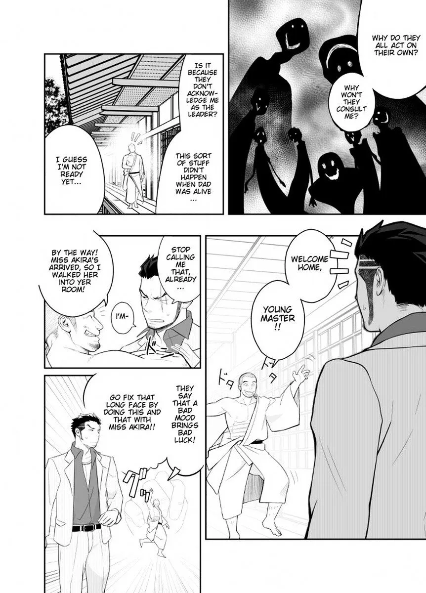 Priapus Chapter 4 page 6 - 