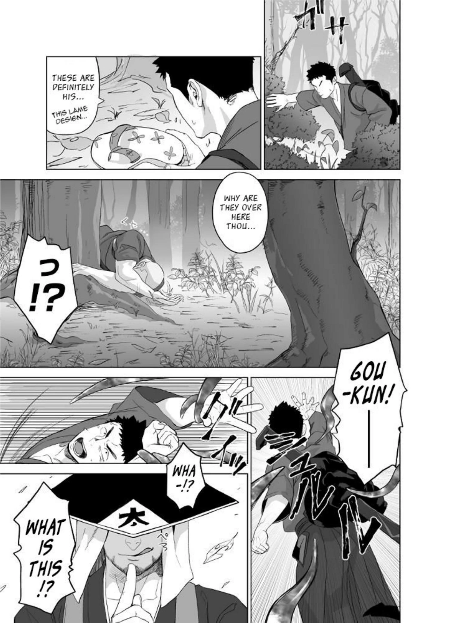 Priapus Chapter 5 page 15 - 