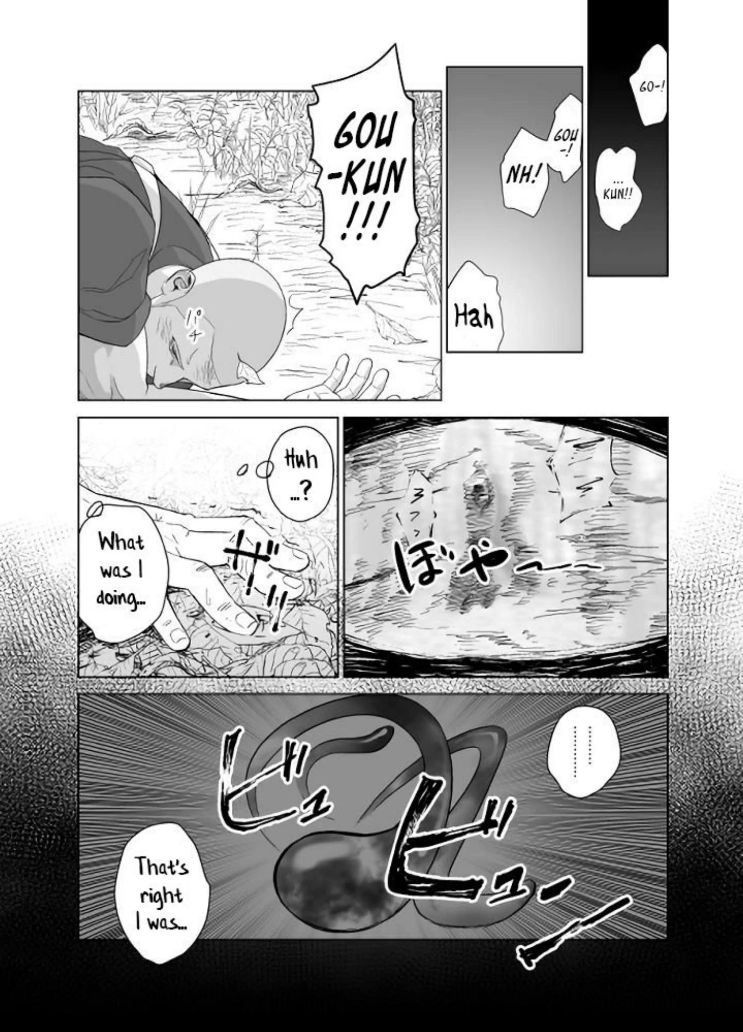 Priapus Chapter 5 page 16 - 