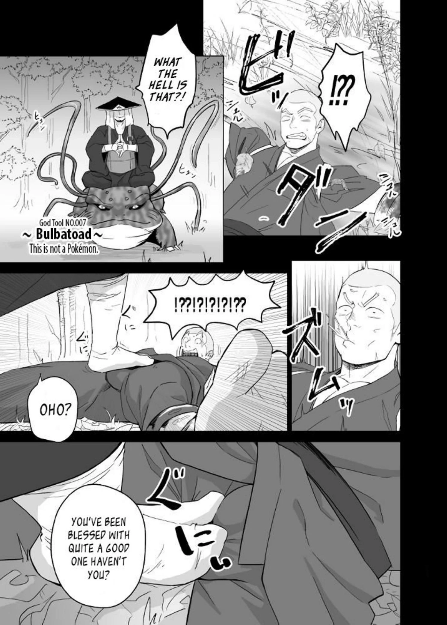 Priapus Chapter 5 page 17 - 