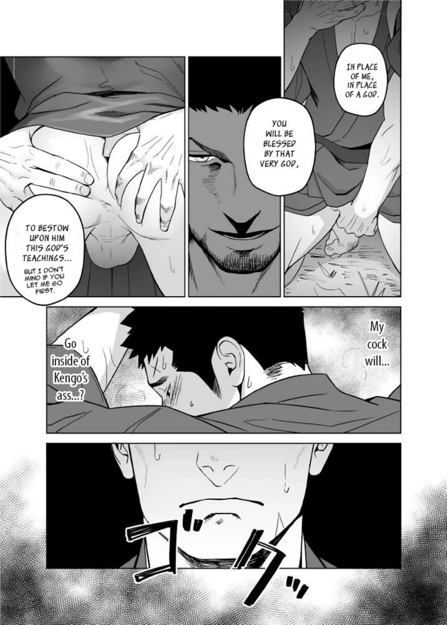 Priapus Chapter 5 page 25 - 