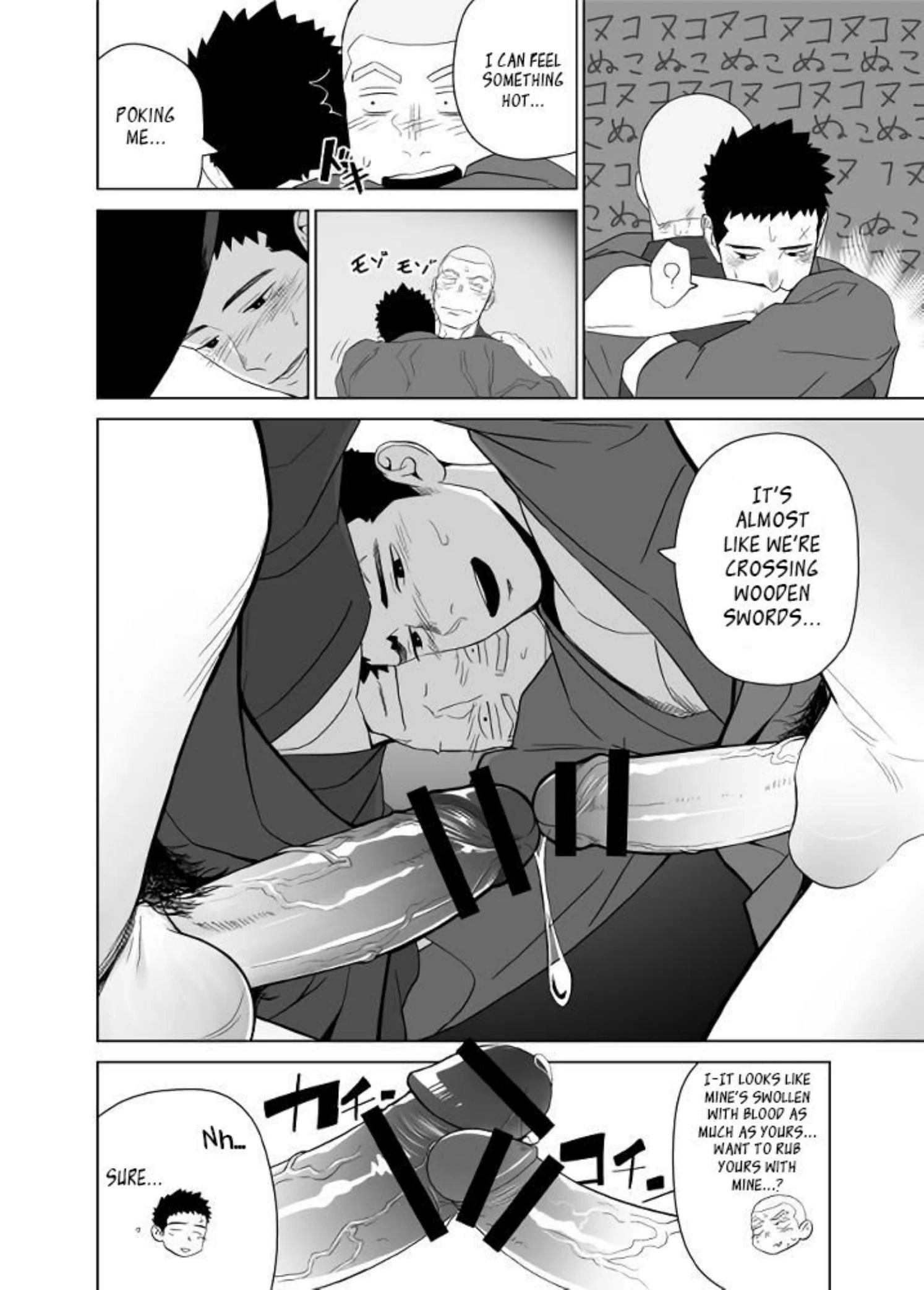 Priapus Chapter 5 page 32 - 