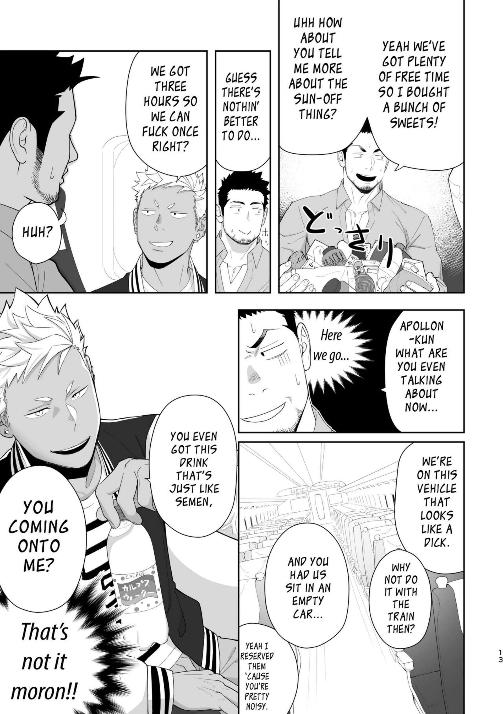 Priapus Chapter 6 page 12 - 