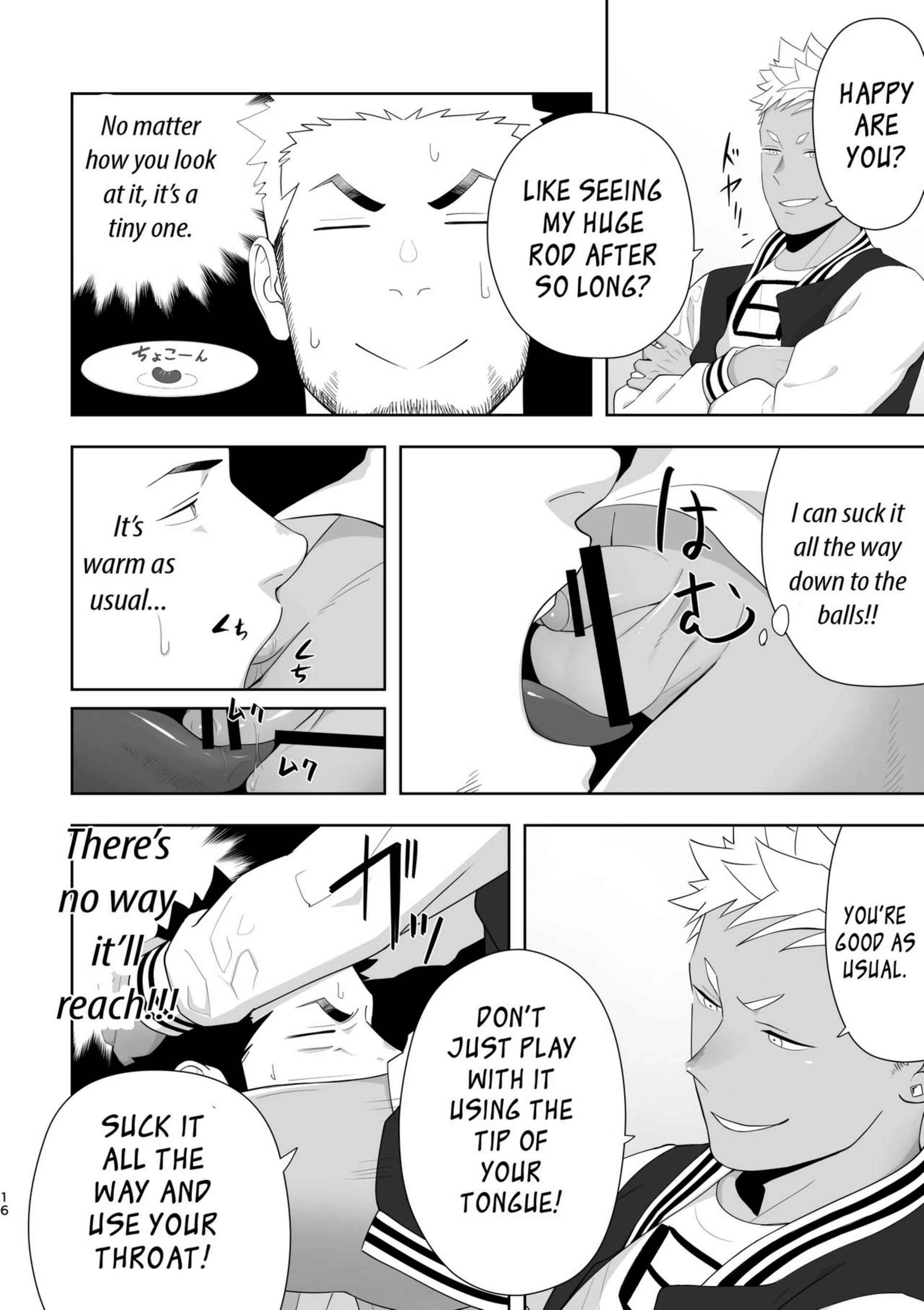 Priapus Chapter 6 page 15 - 